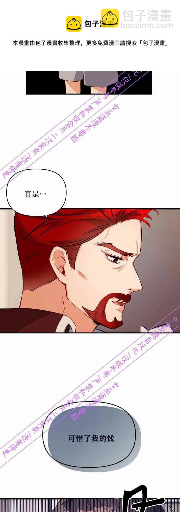 第3话47