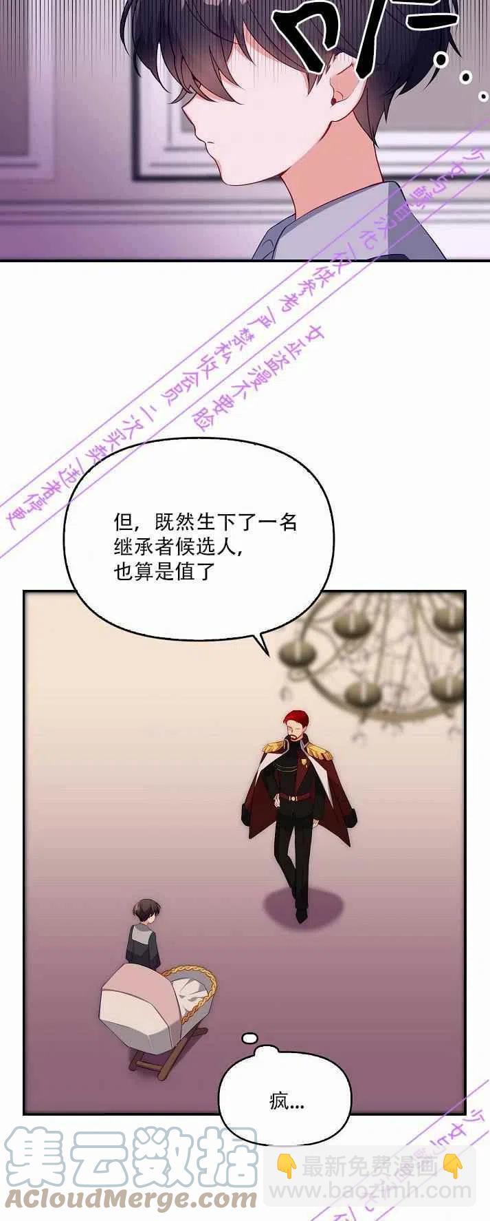 第3话48
