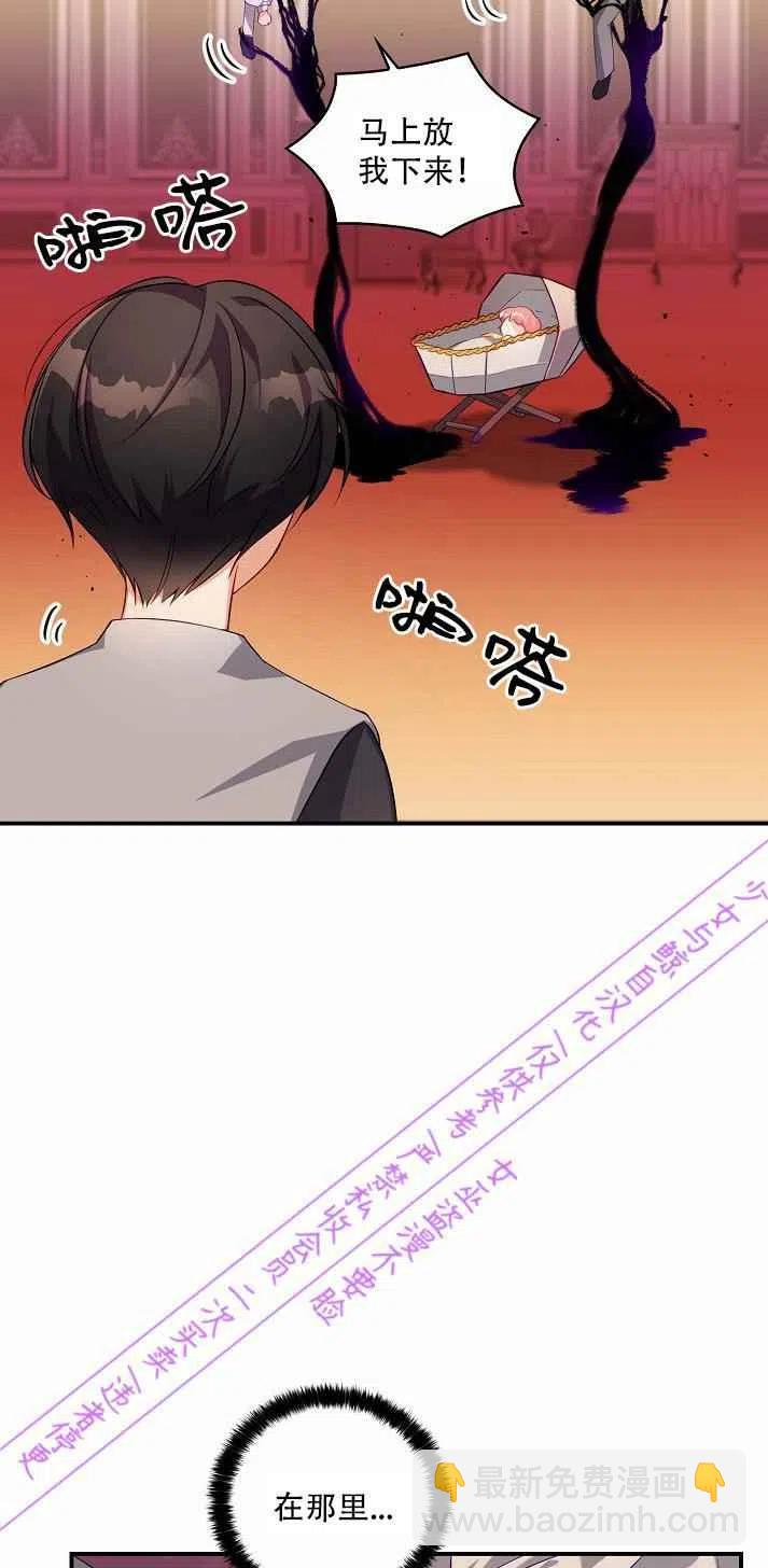 第3话7