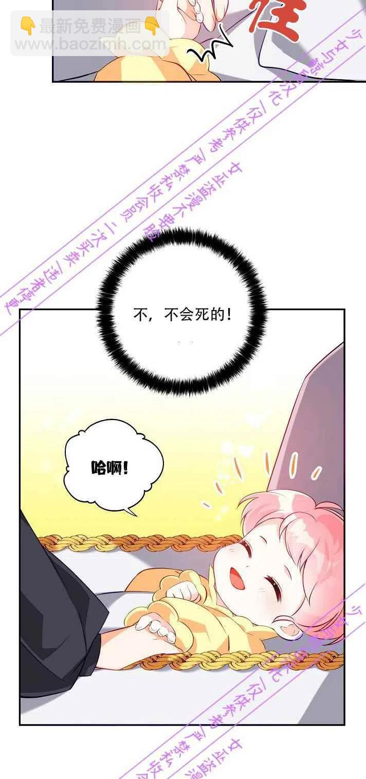 第4话11
