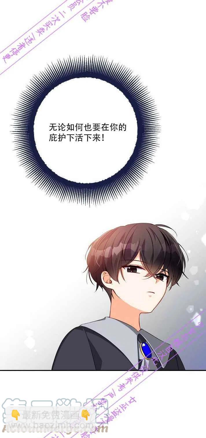 第4话12