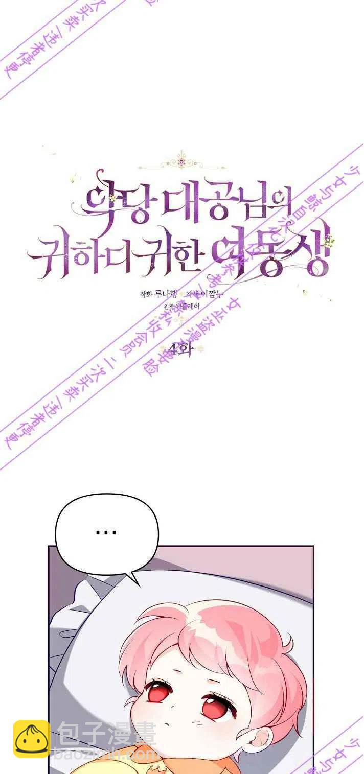第4话13