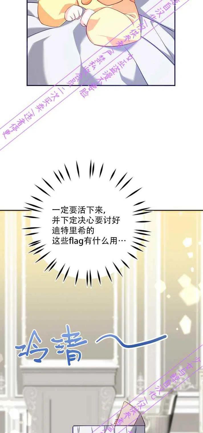 第4话14