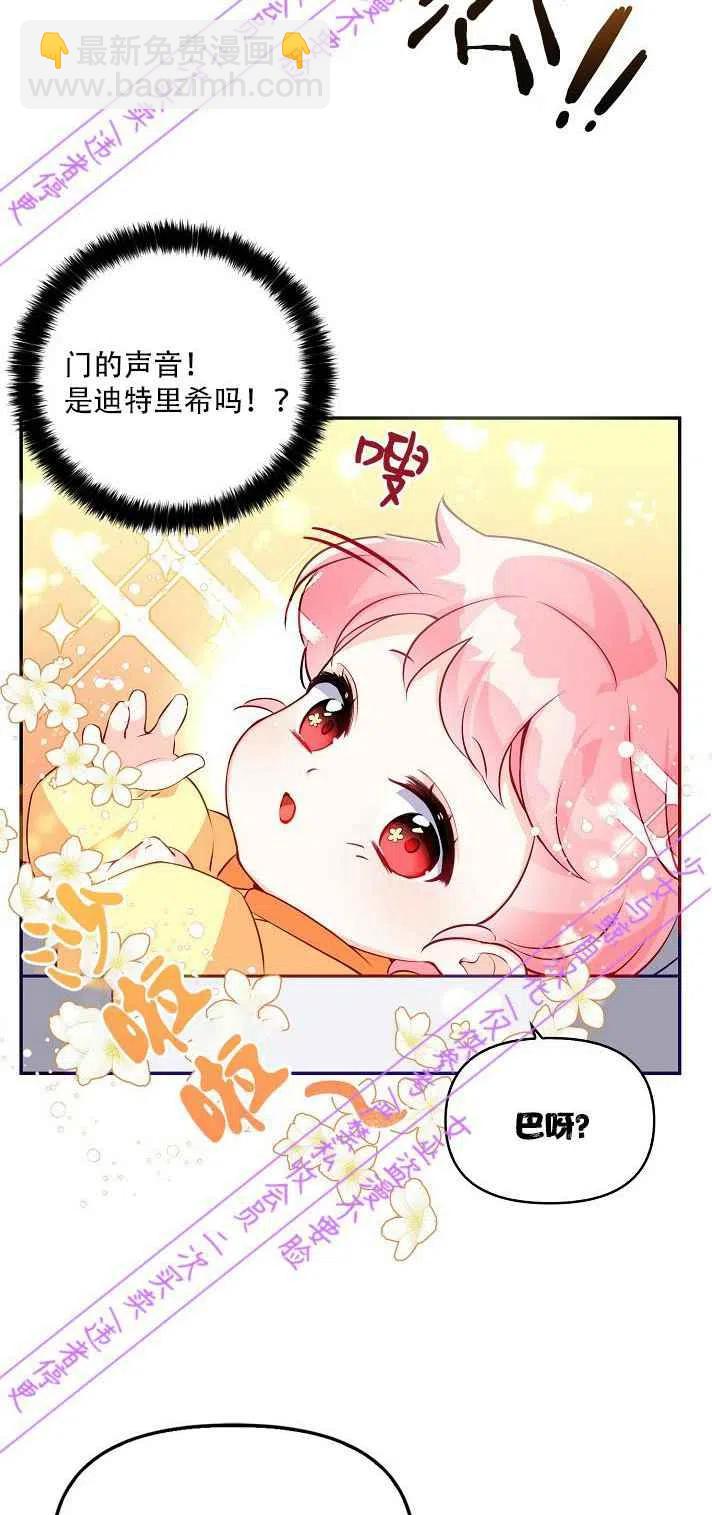 第4话16