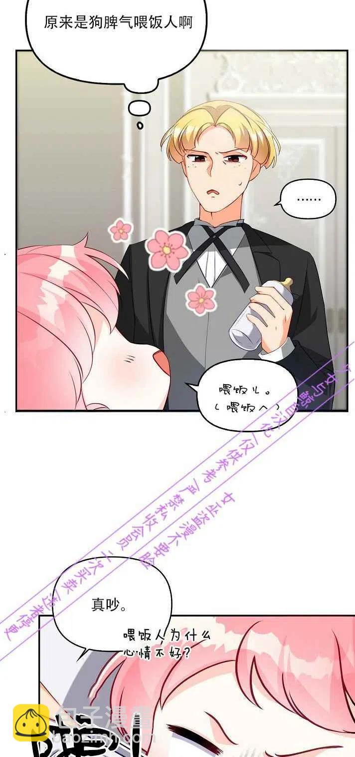 第4话17