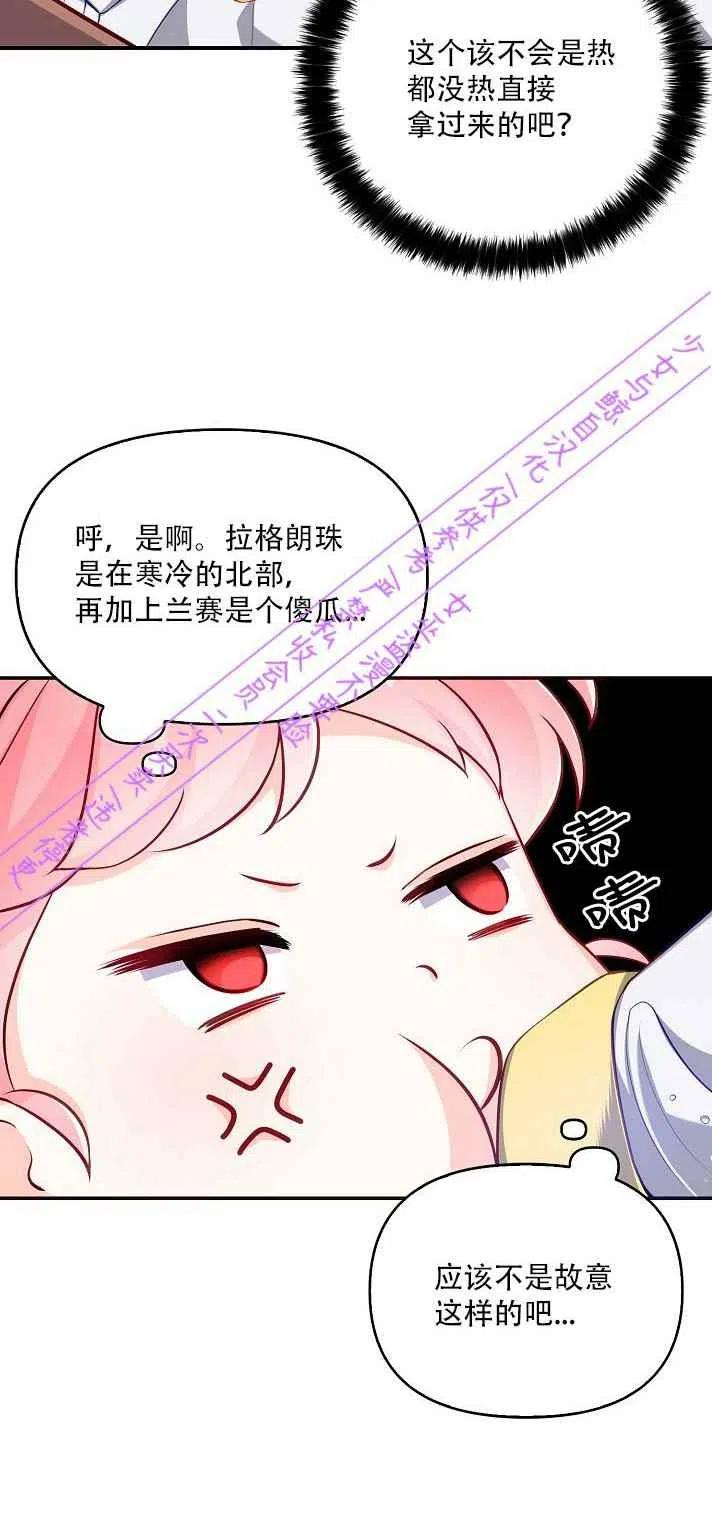 第4话19