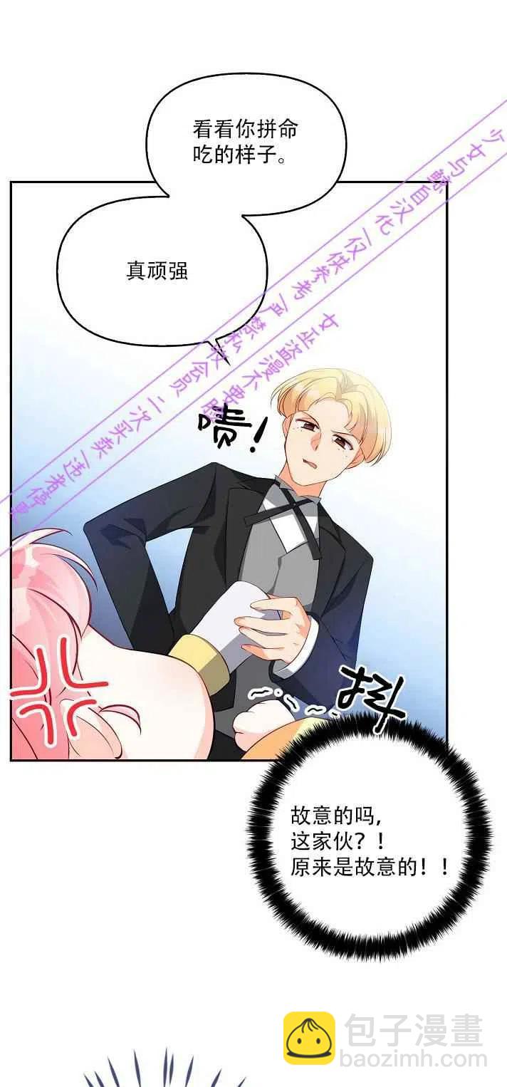第4话20