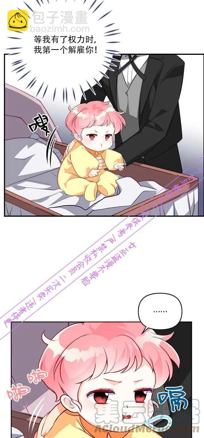 第4话21