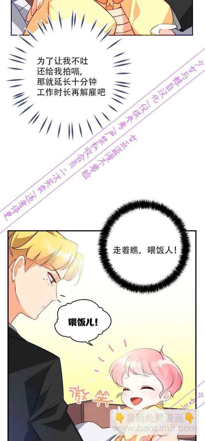第4话22