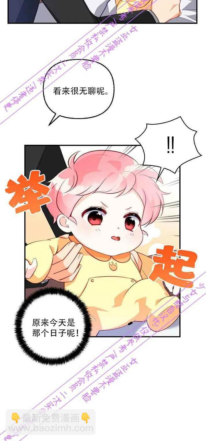 第4话23