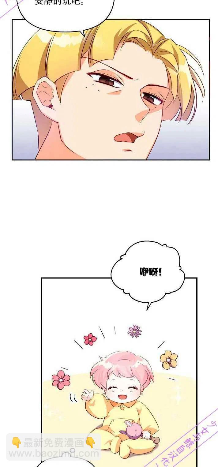 第4话25