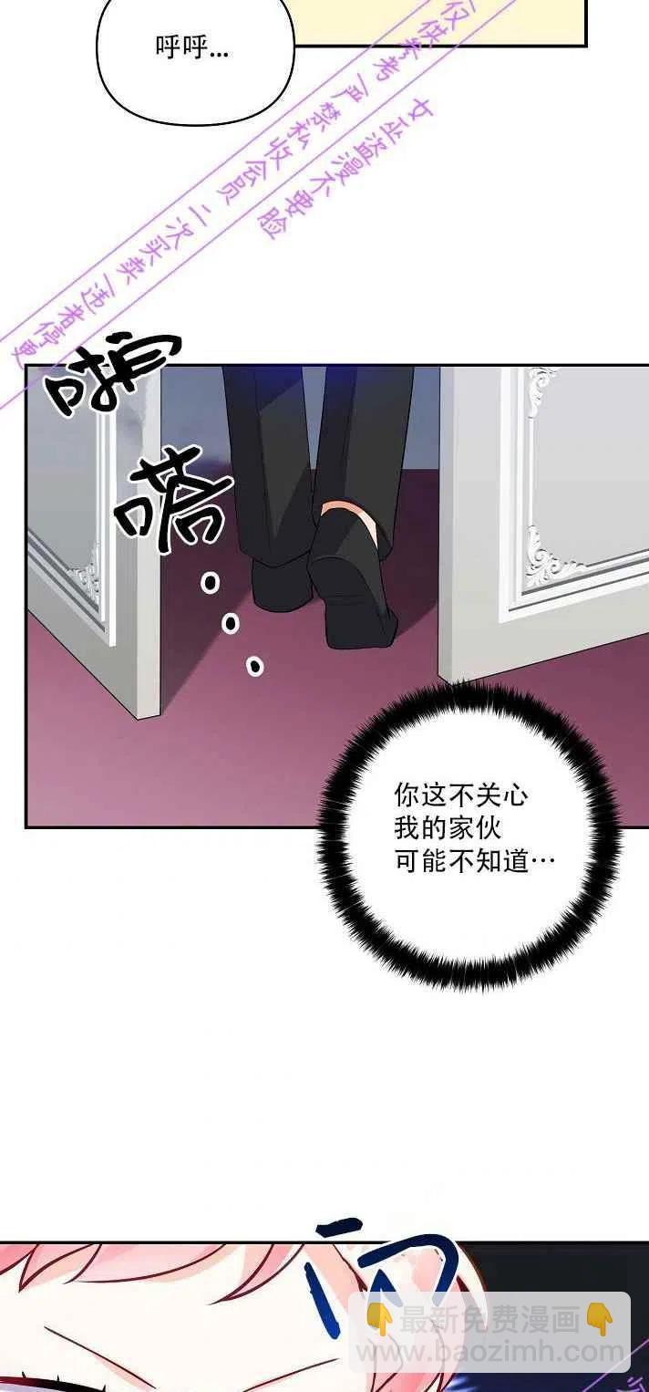 第4话26