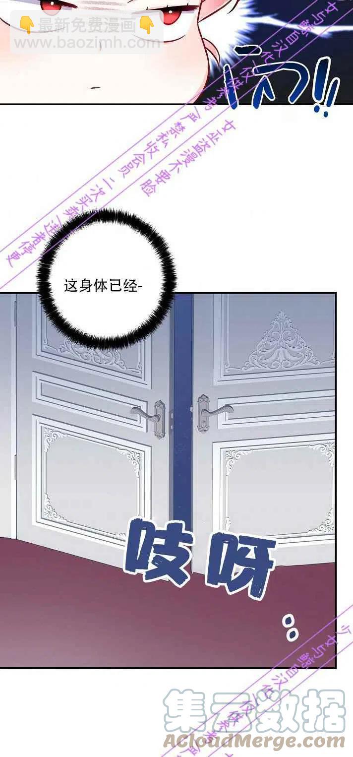 第4话27