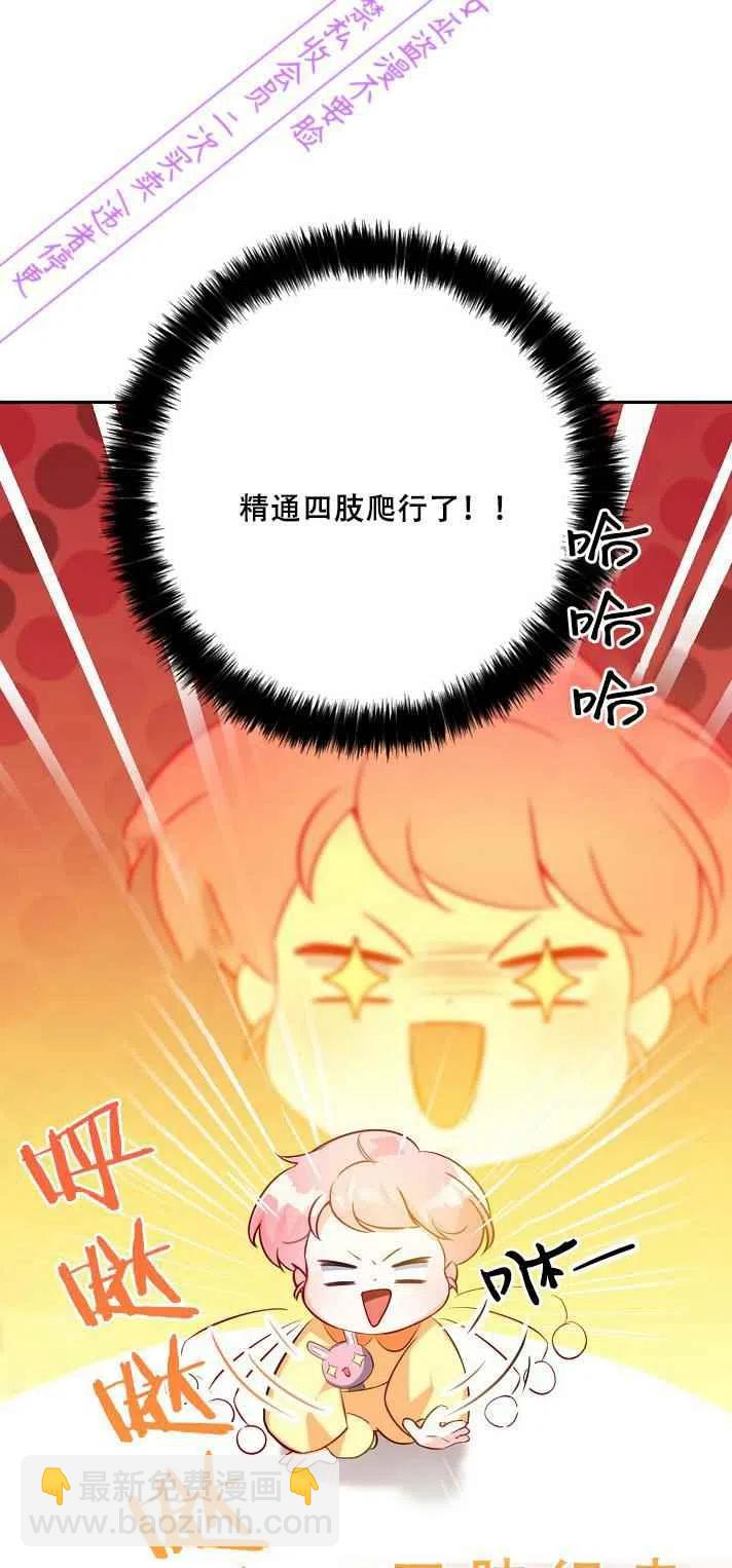第4话28