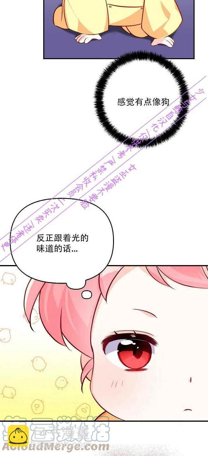 第4话33