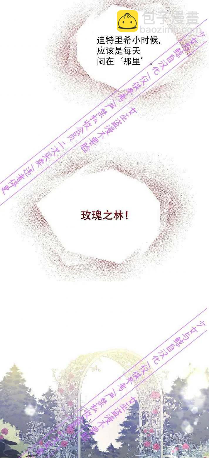 第4话34