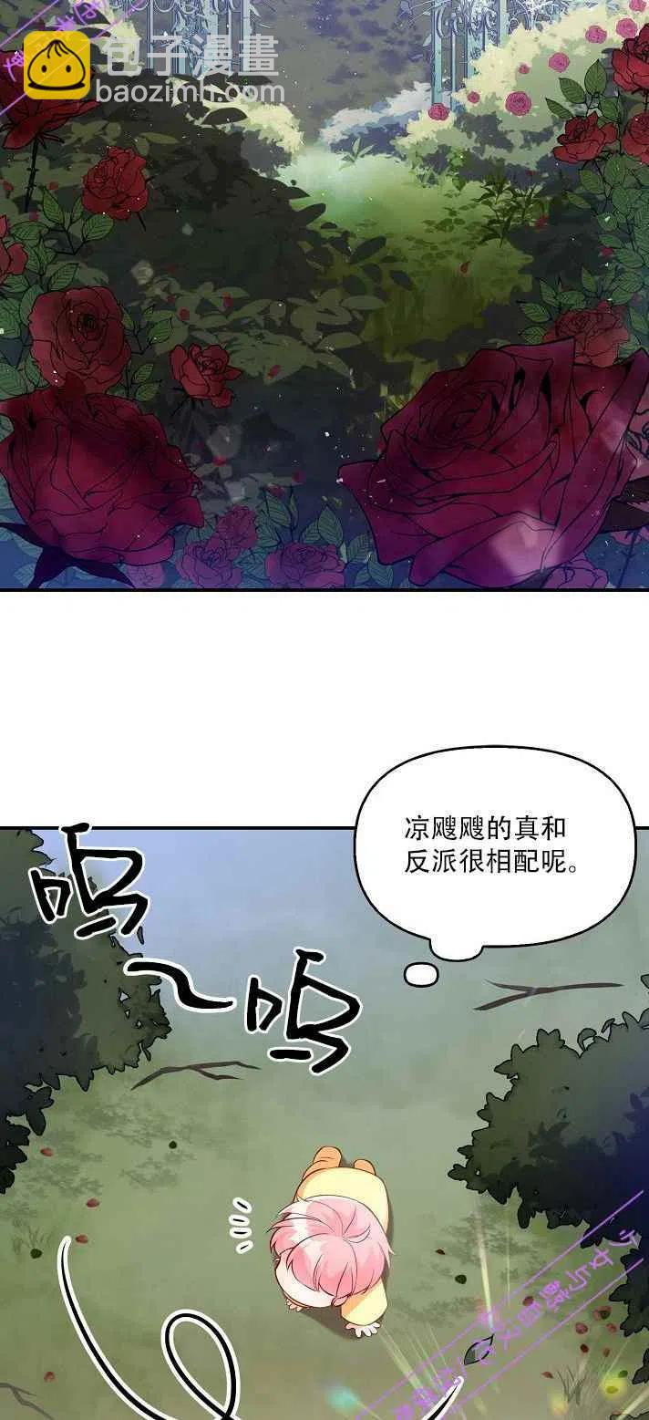 第4话35