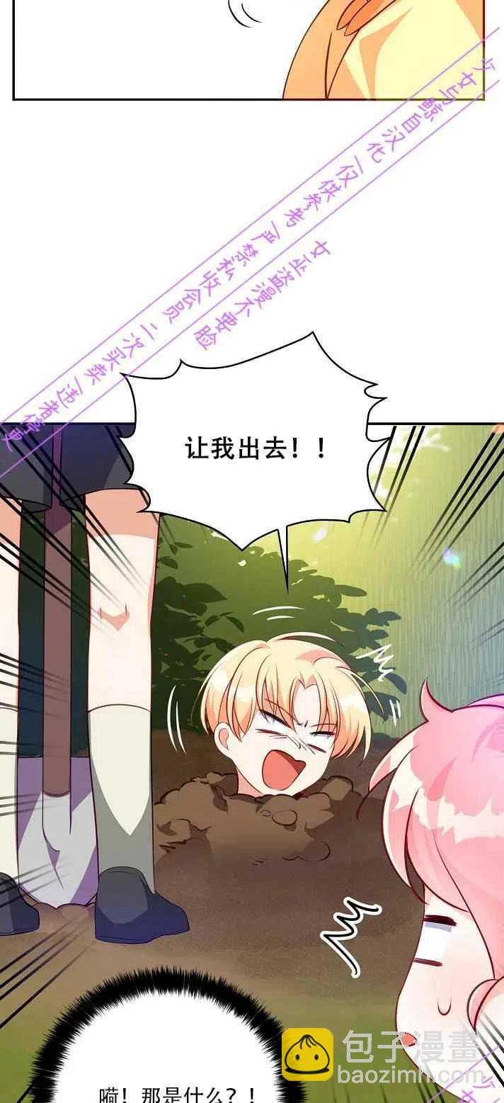 第4话38