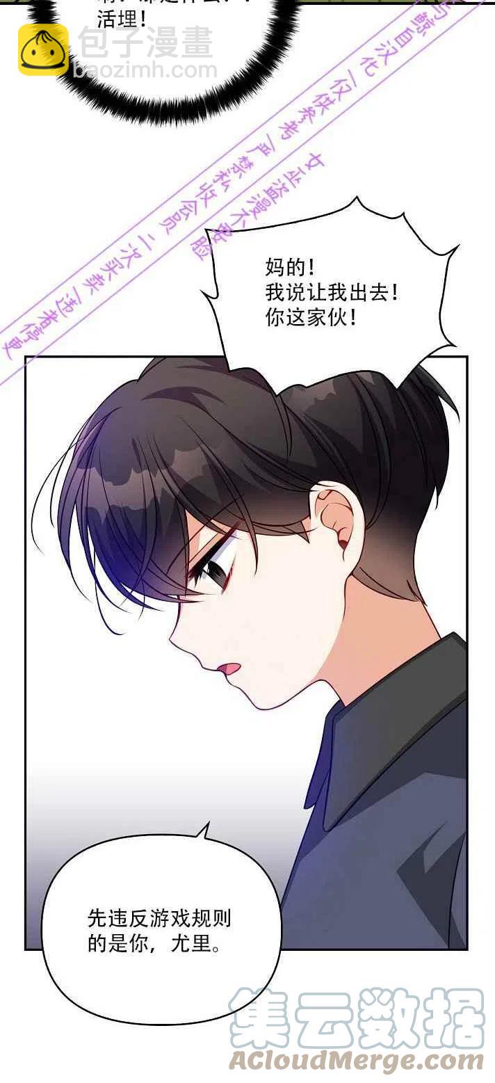 第4话39