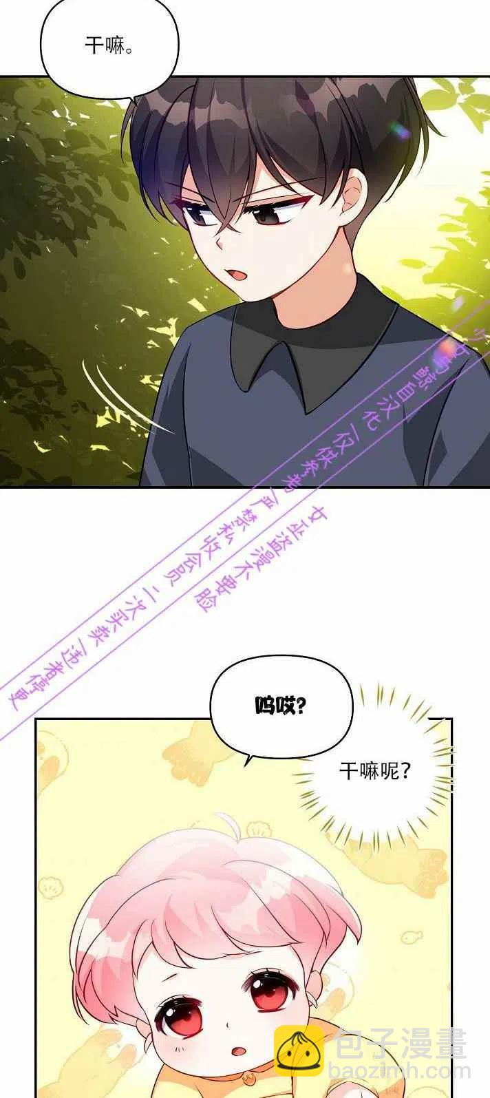 第4话41