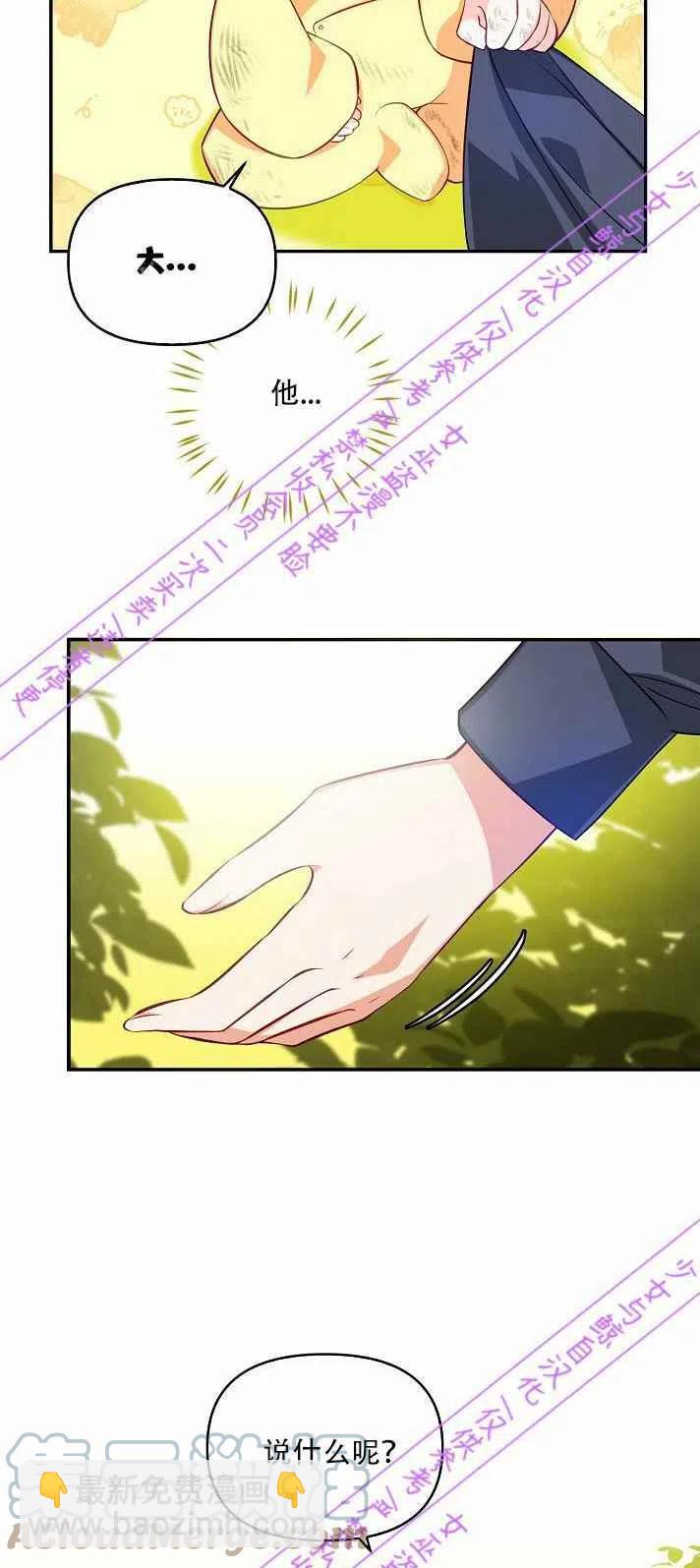 第4话42