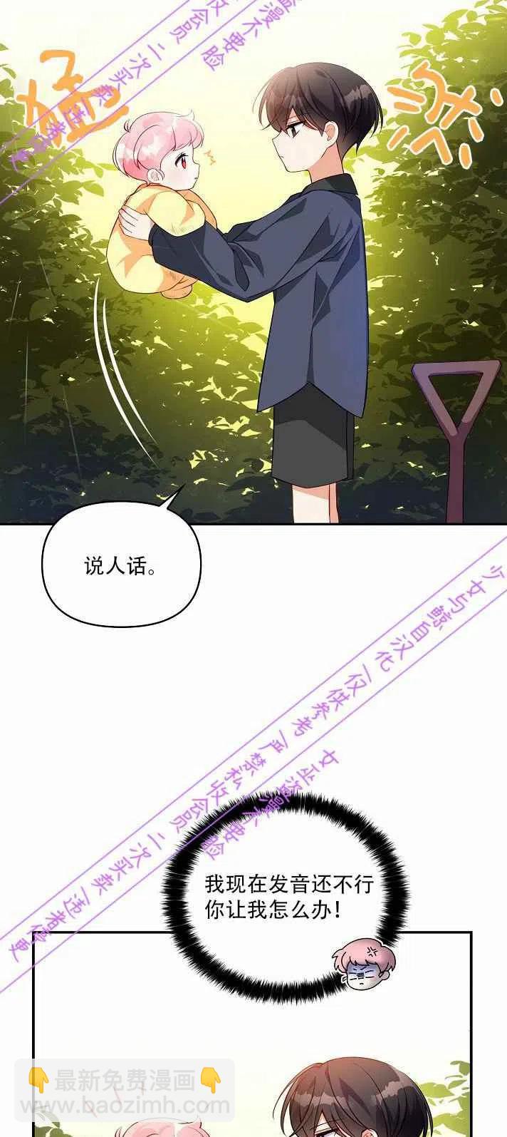 第4话43