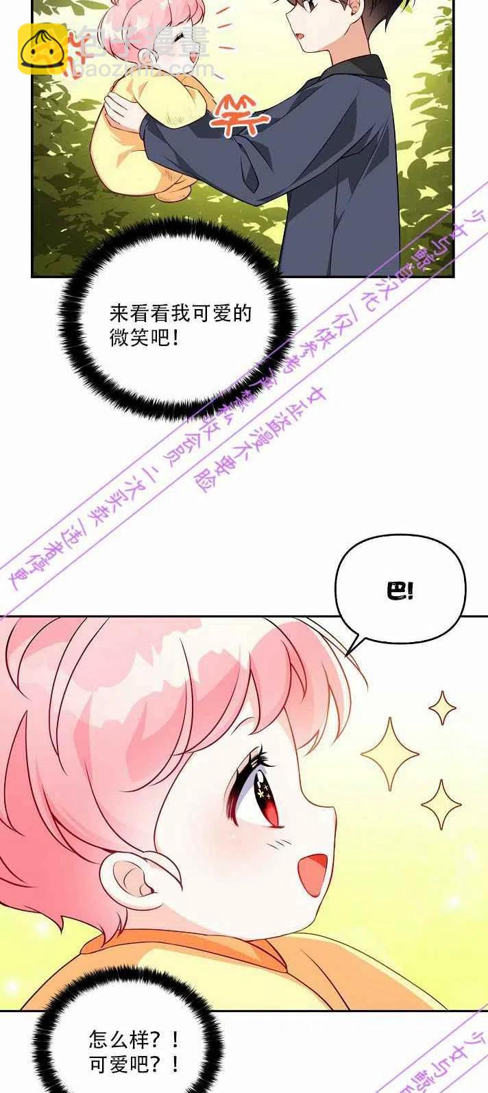 第4话44