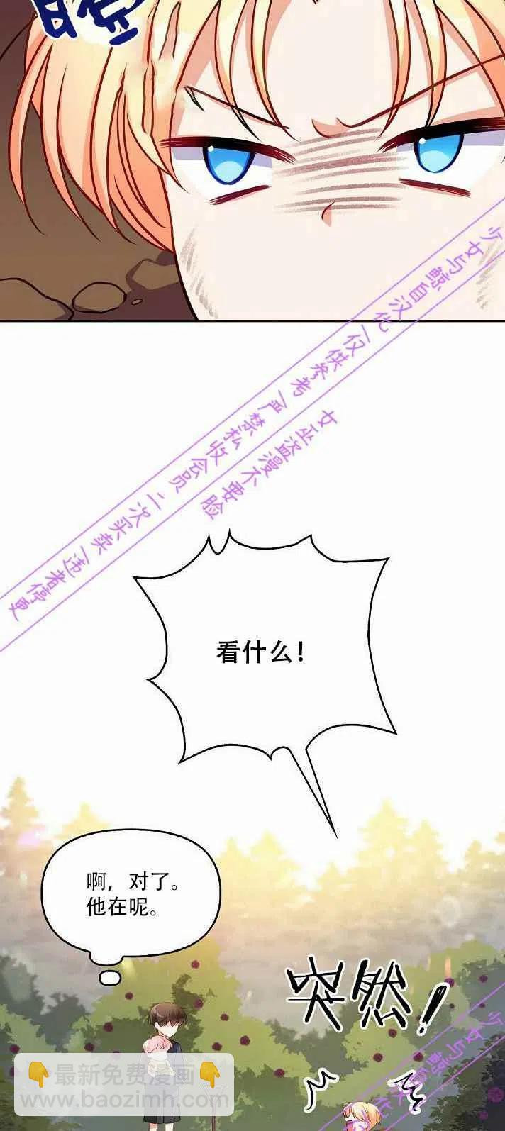 第4话47