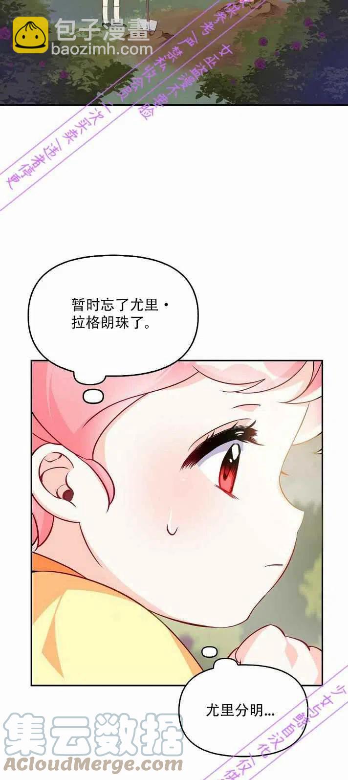 第4话48