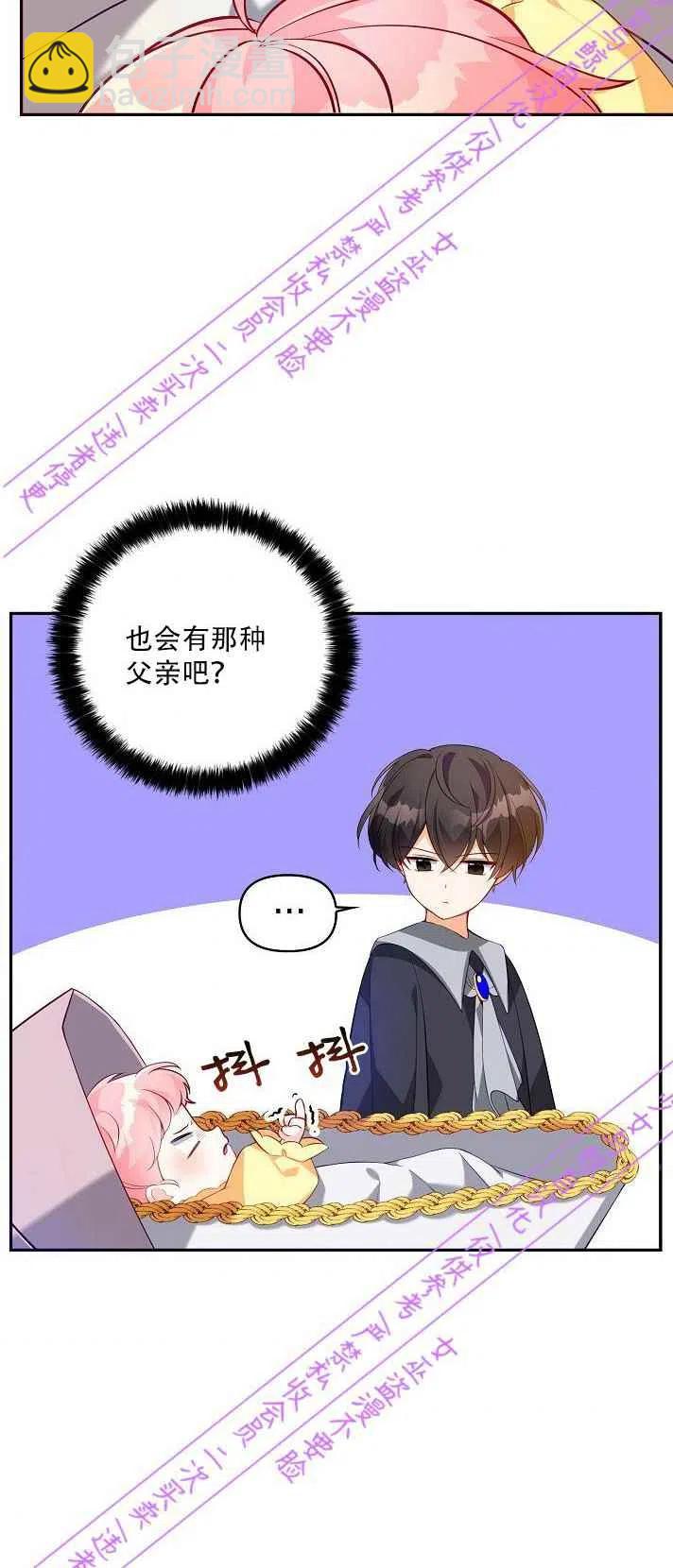 第4话5