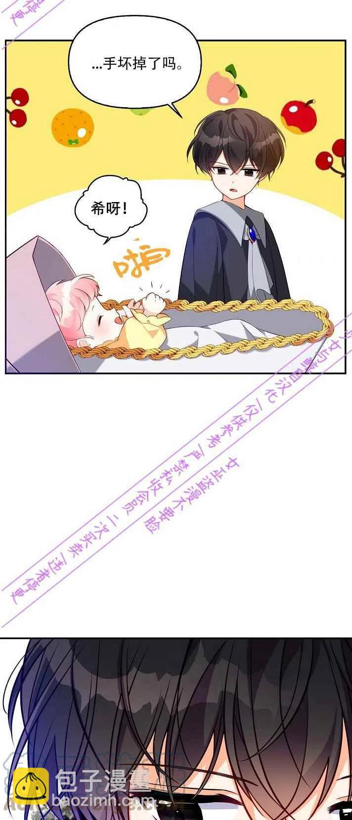 第4话6