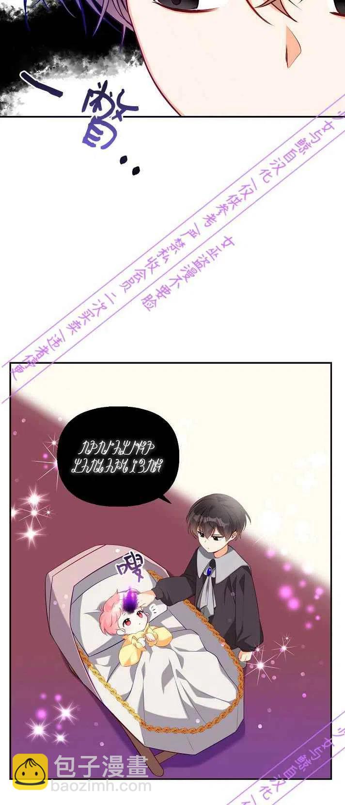 第4话7