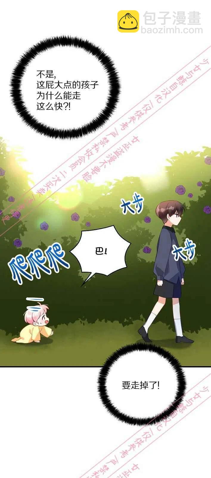 第5话10