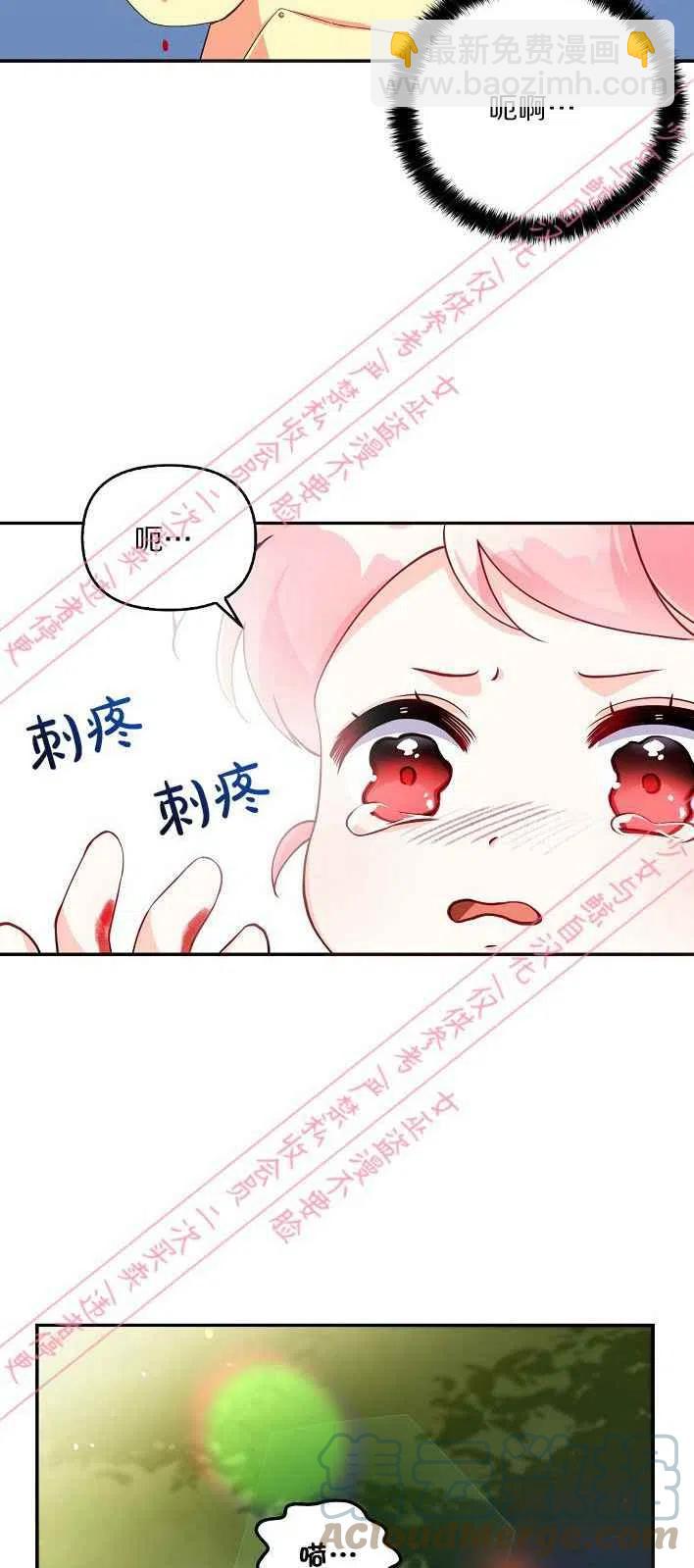 第5话12