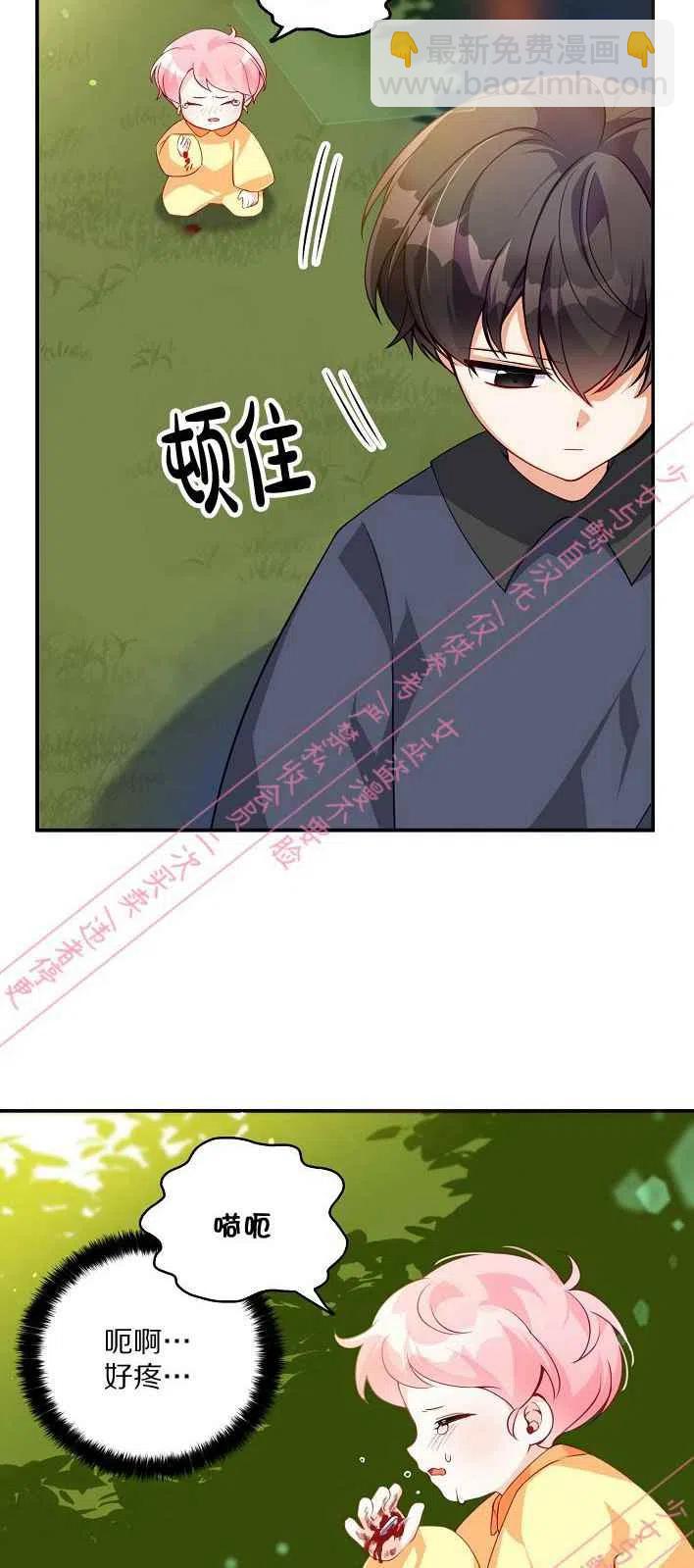 第5话13