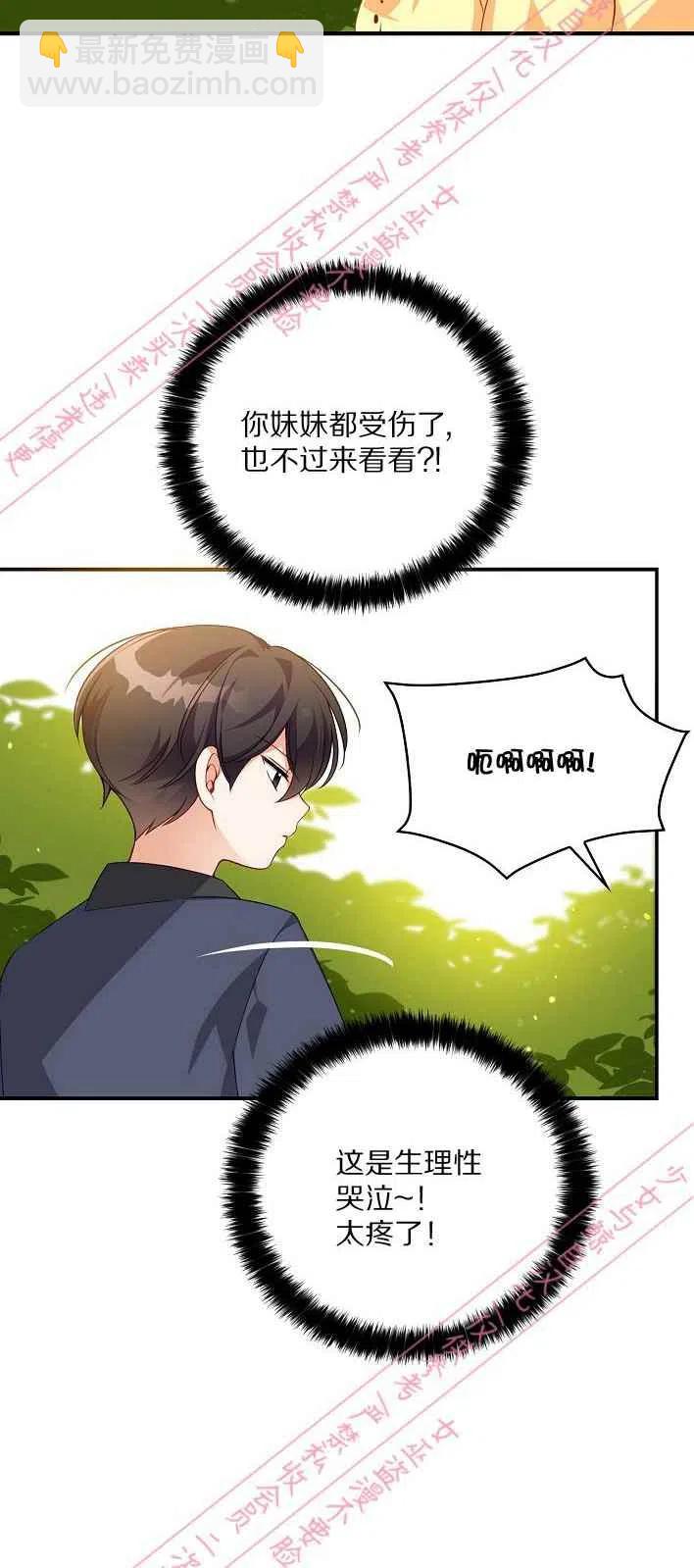 第5话14