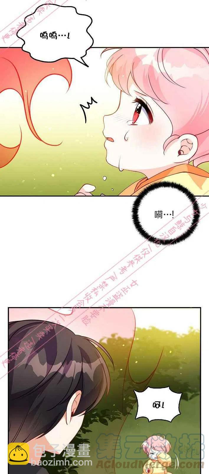 第5话15