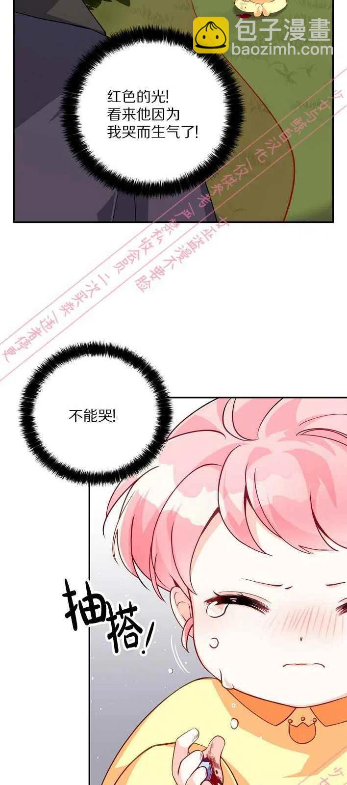 第5话16