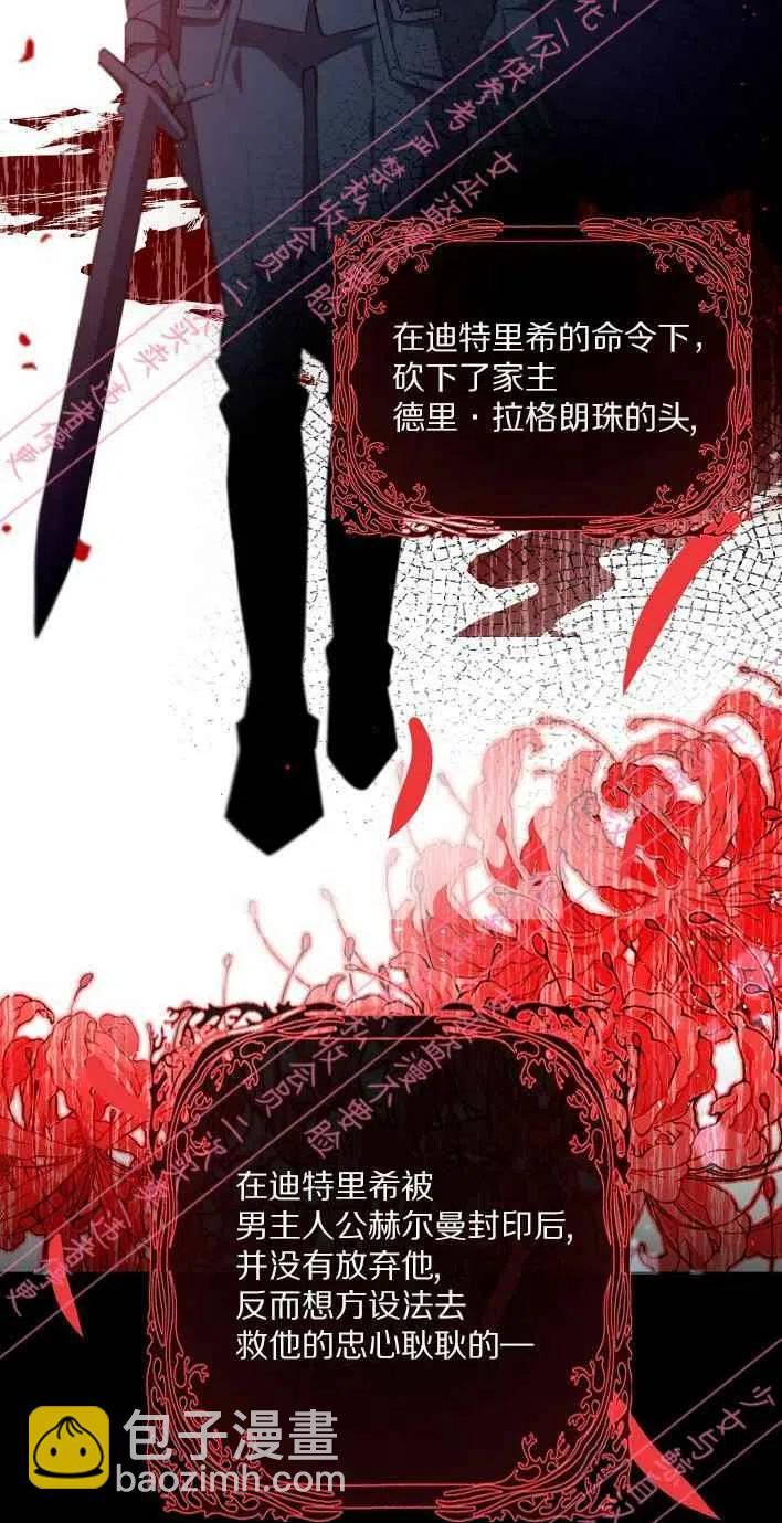 第5话2