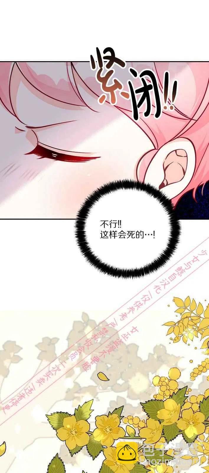第5话20