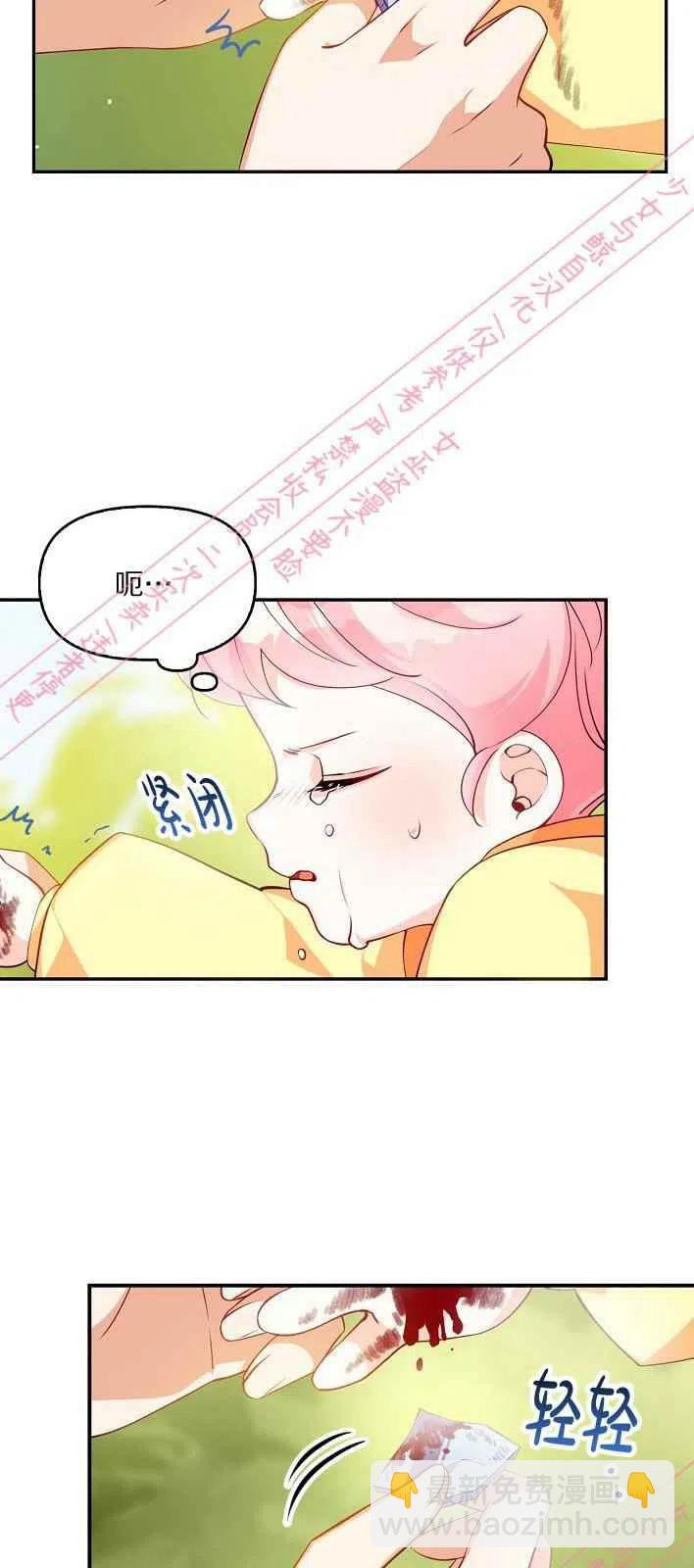 第5话22