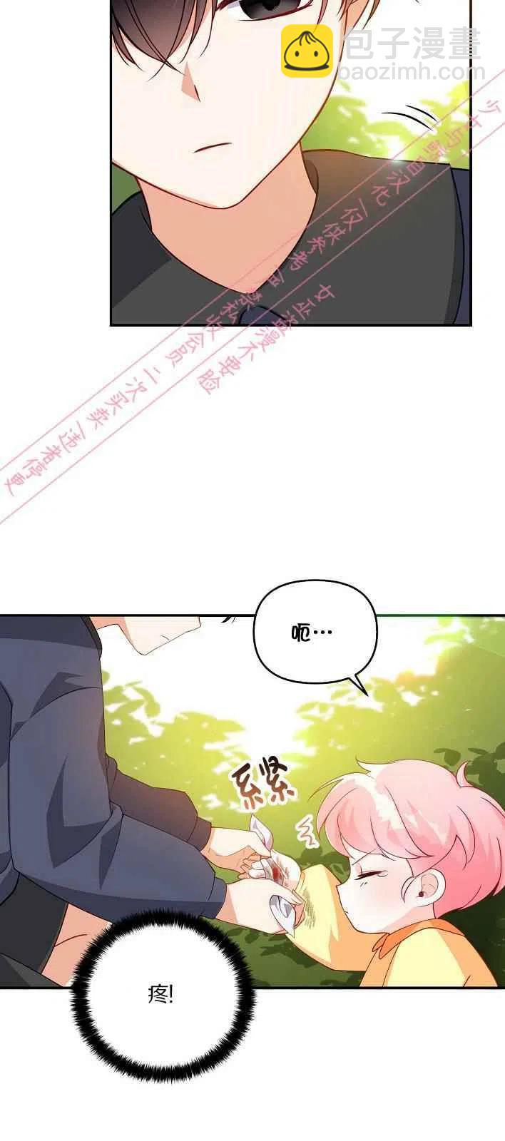 第5话29