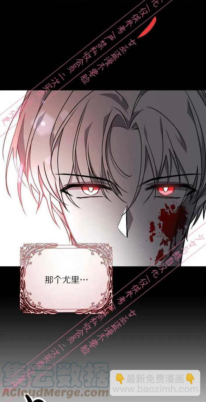 第5话3