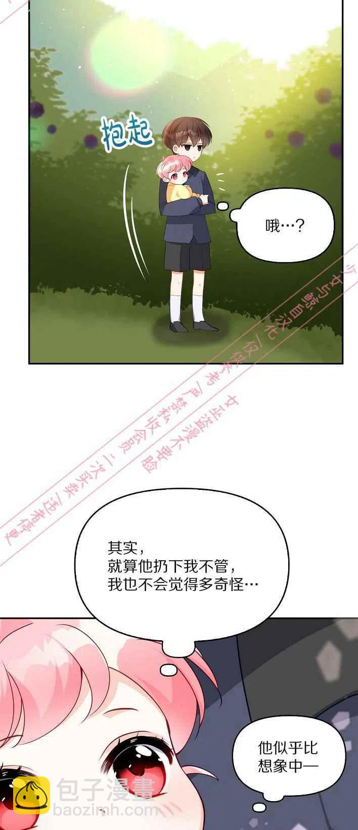 第5话32