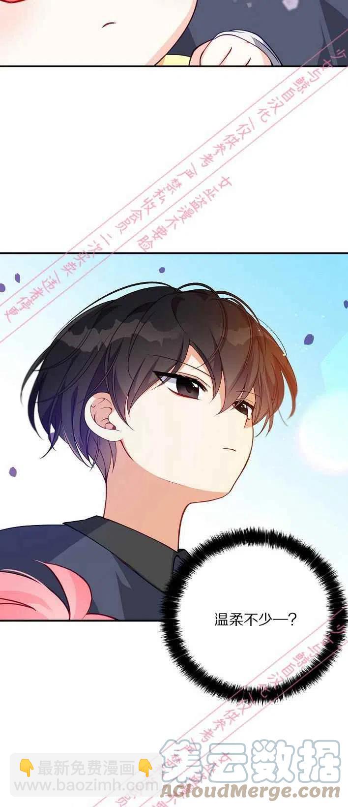 第5话33