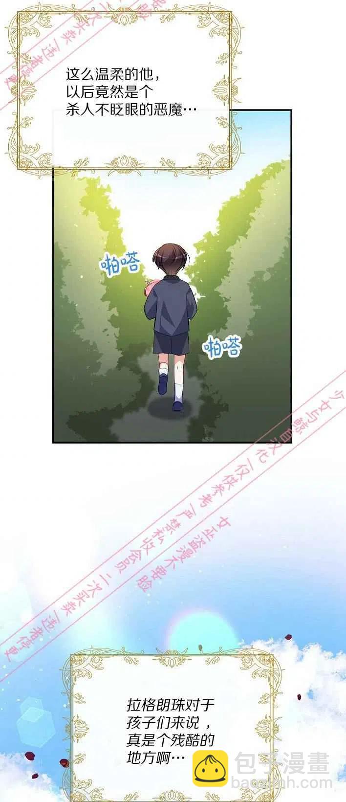 第5话34