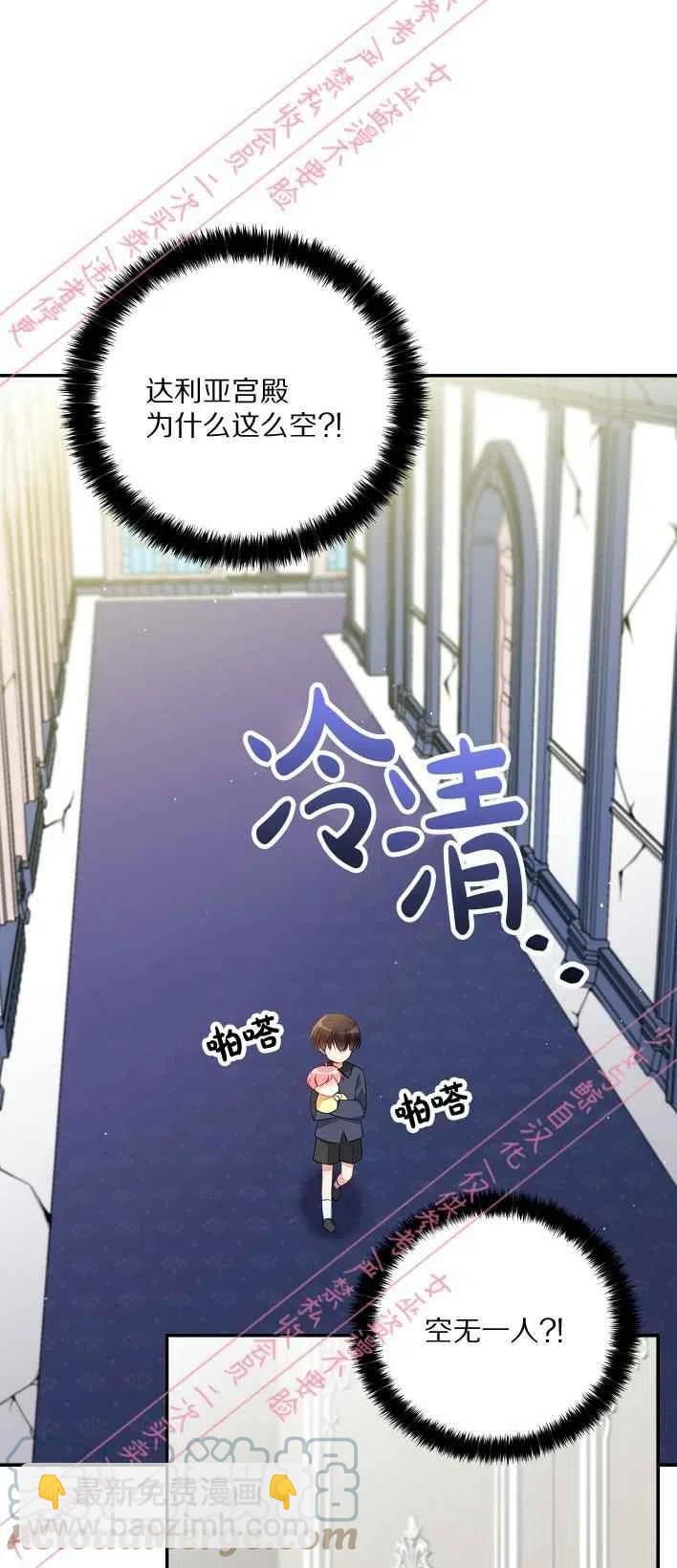 第5话36