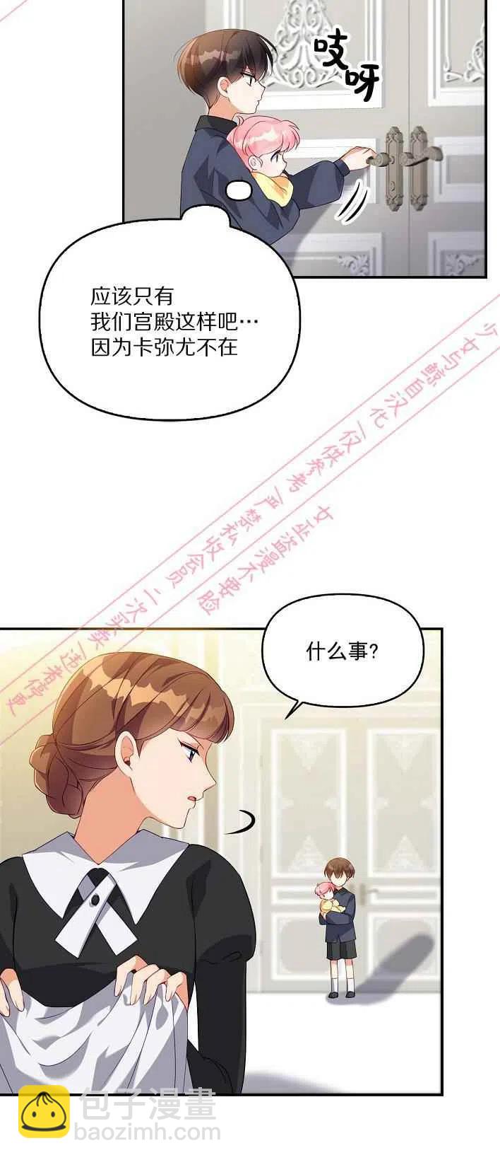 第5话37