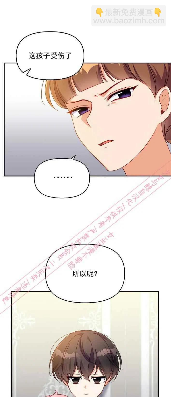 第5话38