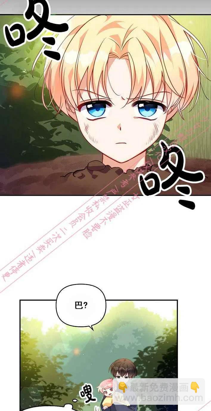 第5话4